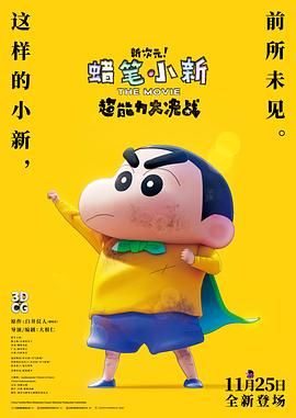 性xxxxbbbb农村小树林